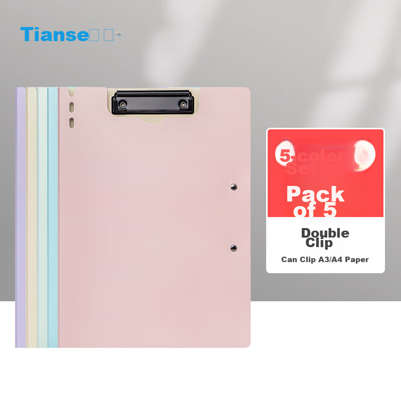 Набор папок для документов TIANSE, А4, горизонтальные, двойные, 5 шт., смешанные цвета