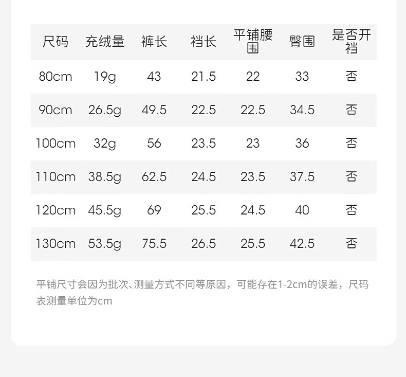 DAVE & BELLA Antibacterial Fleece Children's Down Pants Winter Waterproof Breathable Jogger Trousers for Boys and Girls 1