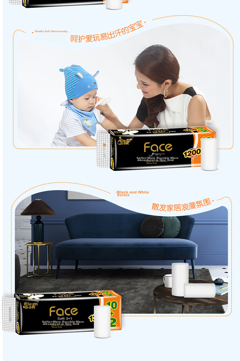 C&S Coreless Toilet Paper, Soft And Thick 4-Ply 75g*10 Rolls, Bathroom Tissue, Double-Sided Embossed, Soft And Thick Like Cotto 7