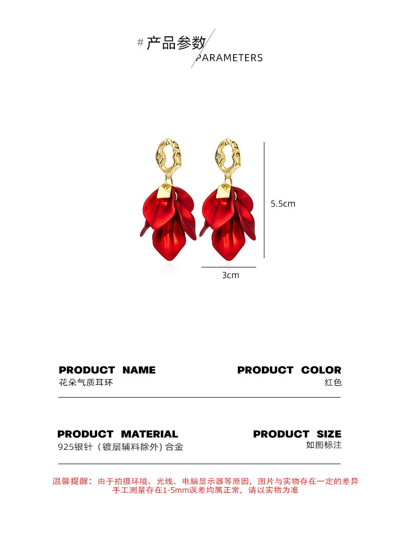 Qlady Red Flower Earrings for Women, Elegant And High-End Stud Earrings, 2025 New Light Luxury Niche New Year Ear Jewelry Gift 4