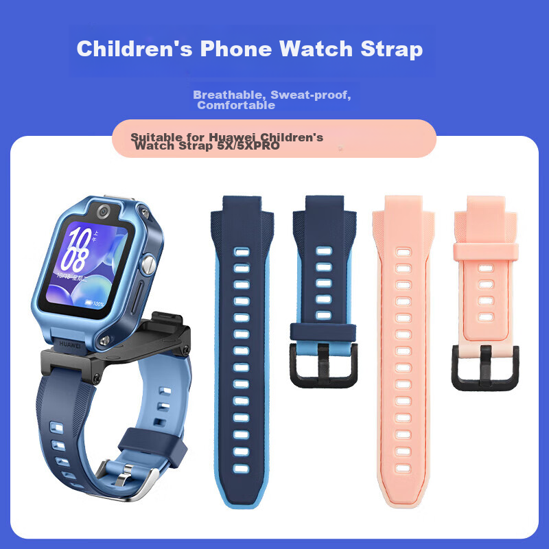 Ремешок для умных часов Iboann из силикона для Huawei Children's Smartwatch 5X/5XPro, спортивный, для студентов, цвет: вишневый цветущий