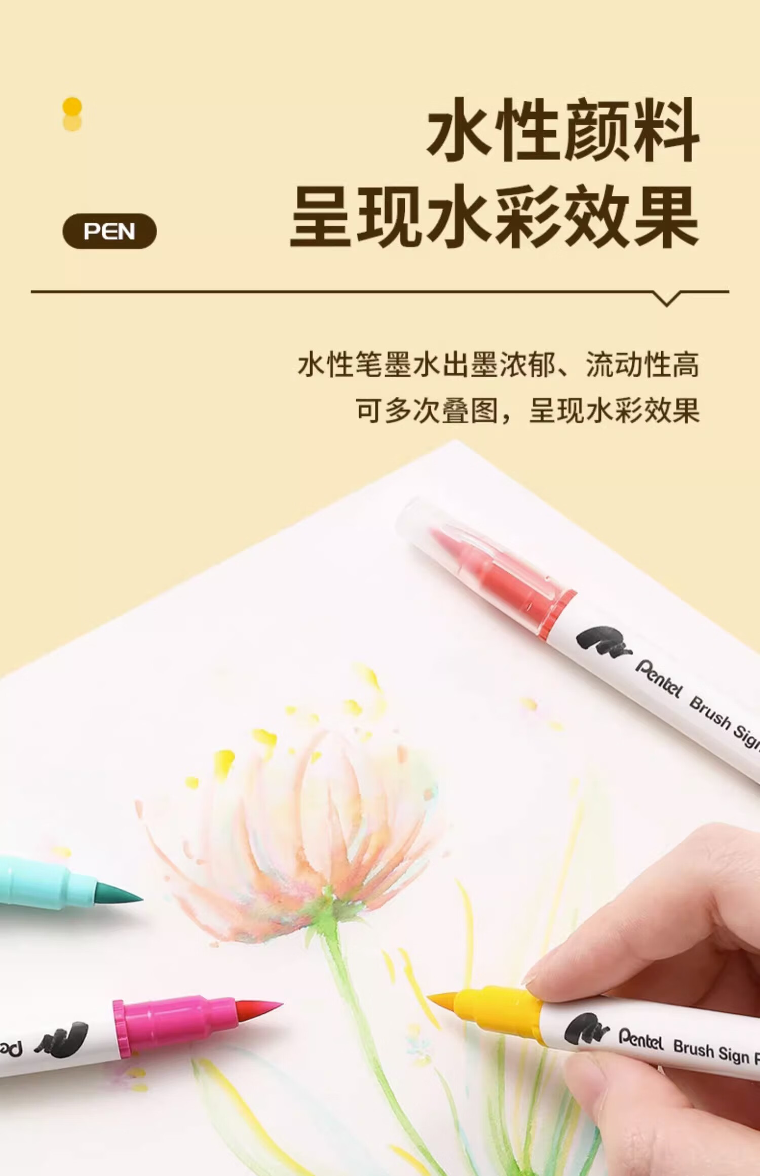 Pentel Dual-Tip Soft Drawing Pen, Student Marker, Calligraphy Pen, Sketching Pen for Art And Manga, Watercolor Pen SWSW30C-T125E Deep Gree 5
