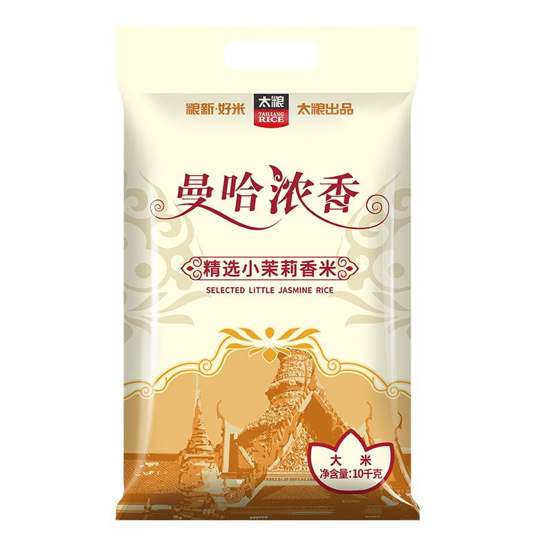 太粮曼哈浓香小茉莉香米20斤 长粒籼米大米10kg 当季新米 自营