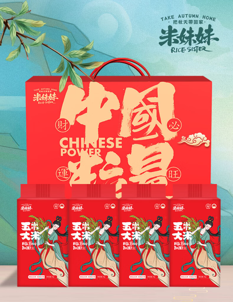 详情图.png