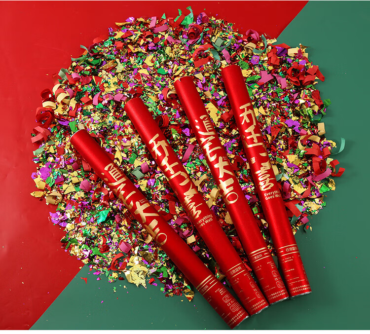 礼炮礼花筒60#*6根装乔迁装饰新房布置金葱纸手持礼炮礼花弹 乔迁之喜