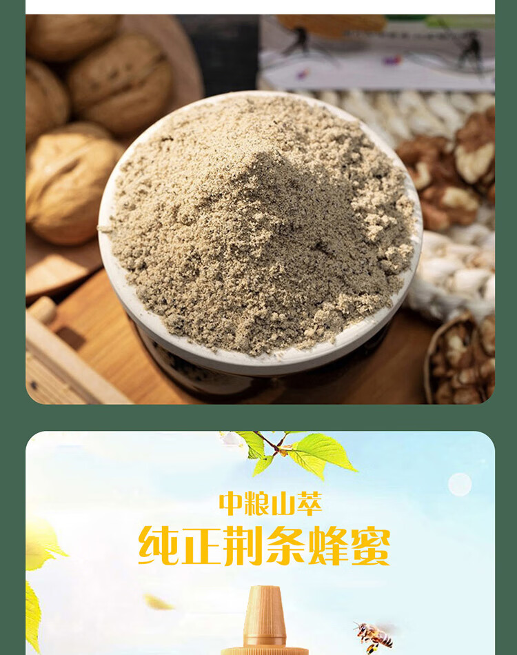 详情图.png