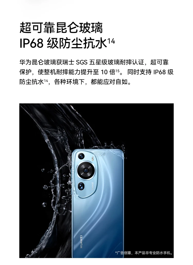 HUAWEI/HUAWEI P60 Art Ultra Concentrating Night Vision Telephoto Kunlun Glass Two-way Beidou Satellite Message 512GB Azure Haihongmeng Smart Flagship Phone HUAWEI/HUAWEI P60 Art Ultra Concentrating Night Vision Telephoto Kunlun Glass Two-way Beidou Satellite Message 512GB Azure Haihongmeng Smart Flagship Phone