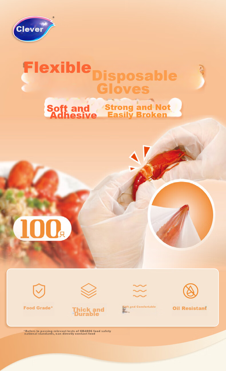 Miaojie Children's Disposable PE Gloves 200pcs Recommended for Ages 4-7 Food Grade Dining and Painting Gloves Individually Packaged 1