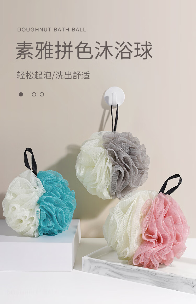 Creative Art Shower Puff Extra Large [Set of 3] Bath Scrubber for Men And Women, Bathing Essential, Shower Loofah 1