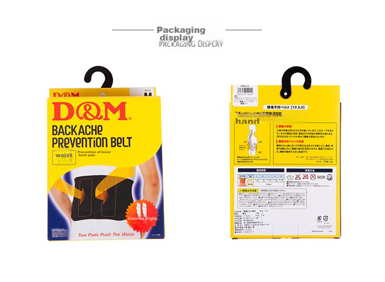 D&M Lumbar Support Belt for Herniated Disc, Back Pain, Strain, Prolonged Sitting, Muscle Strain, Protection And Fixation, Imported from Japa 10