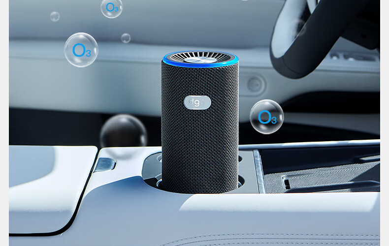 DGQ Car Air Purifier, New Car Formaldehyde And Odor Removal, Car Deodorizer, In-Car Smoke Eliminator, Smart Ozone Control C1 24