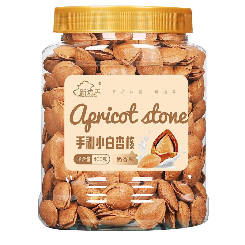 新边界 手剥小白杏核400g新疆特产奶油味开口小杏仁坚果炒货休闲零食