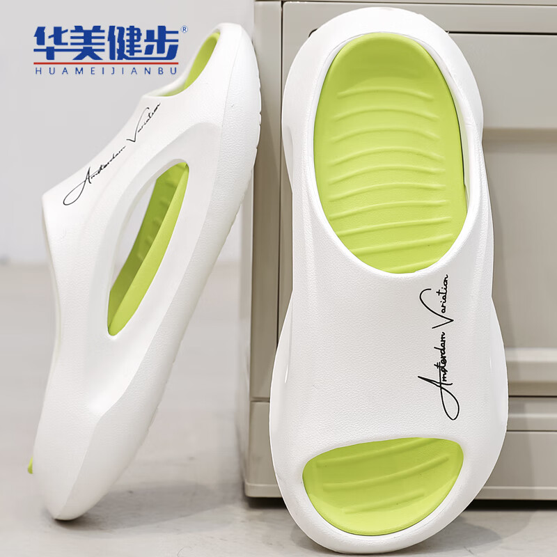 Huamei Jianbu Couple's Home Bathroom Indoor and Outdoor Anti-Slip Soft Elastic Comfortable Slippers HM23161 Beige Orange Size 44-45