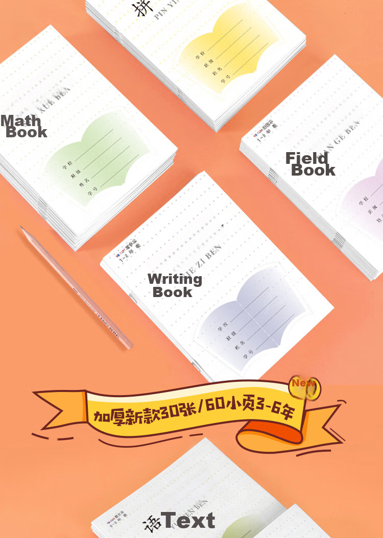 Yuhe Grade 3-6 English Notebook, Phoenix Jiangsu Province Primary School Student Exercise Book, Soft Copy Notebook, Back-To Stationery, 24K/24 Sheets/10 Books Set, 5115 4