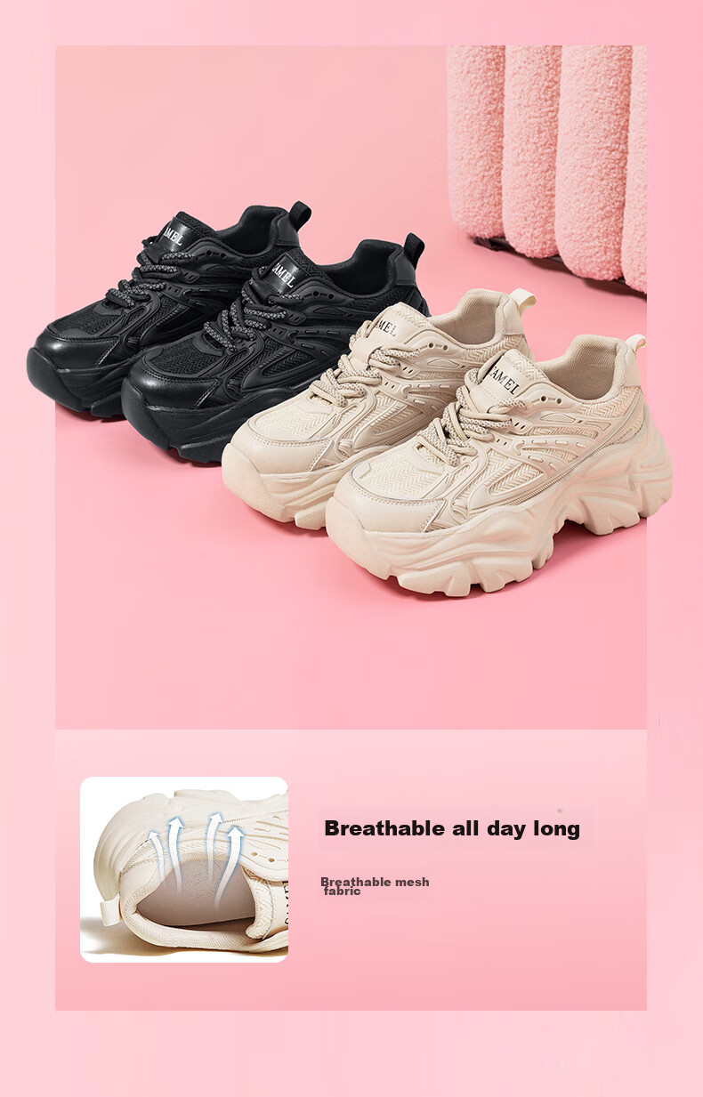 CAMEL Dad Shoes for Women, Mesh And Leather Patchwork, Double Lace-Up Thick-Soled Casual Shoes L24S283079 Apricot Color Size 36 16