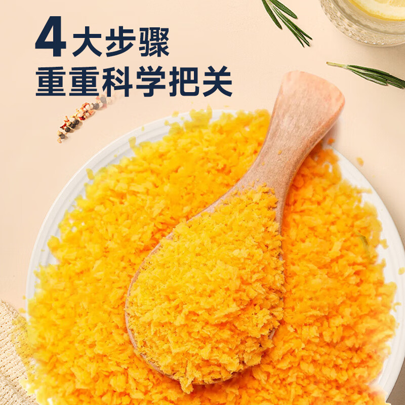 吉得利面包糠1kg 家用大包装 油炸裹粉家用炸鸡炸虾烘焙原料