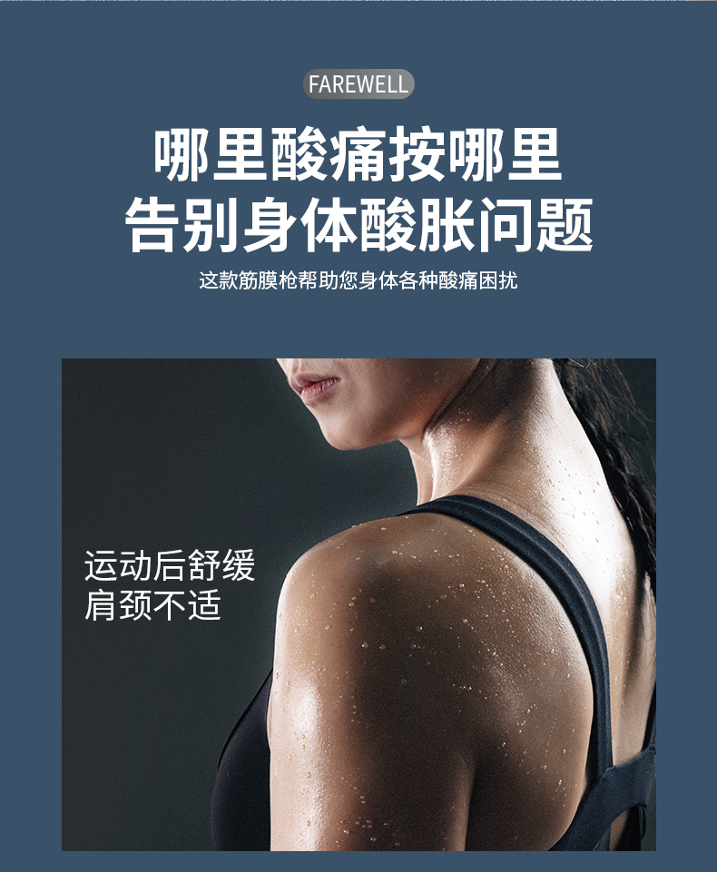 详情图.png