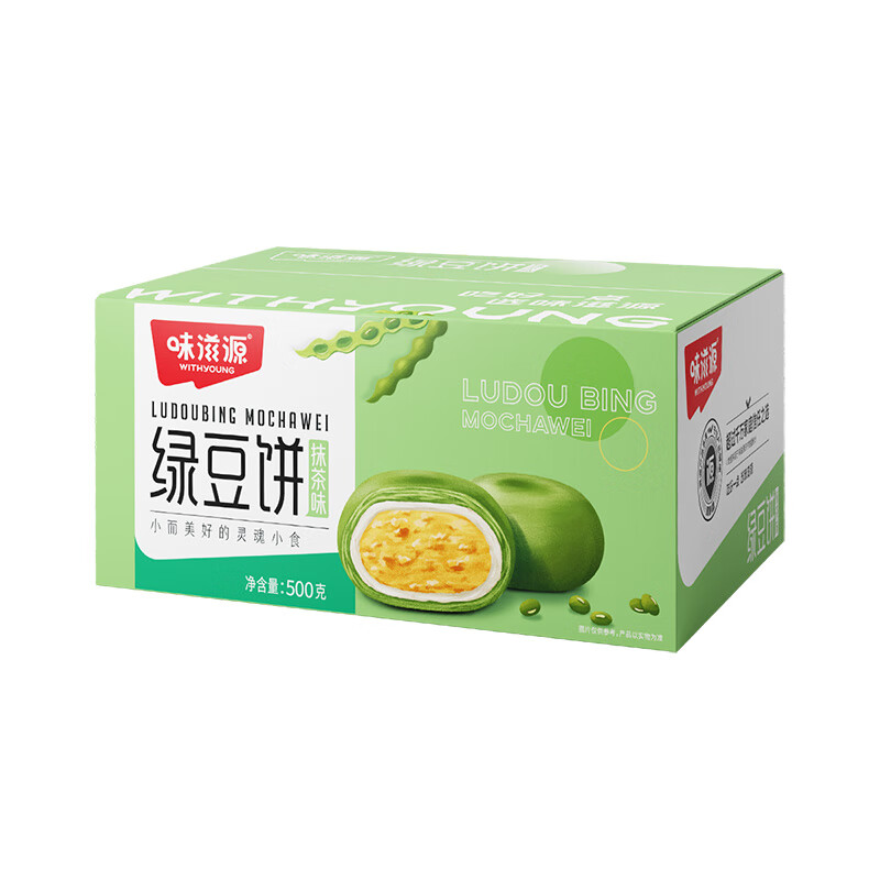 味滋源 绿豆饼500g盒装抹茶味早餐代餐下午茶小点心传统中式糕点