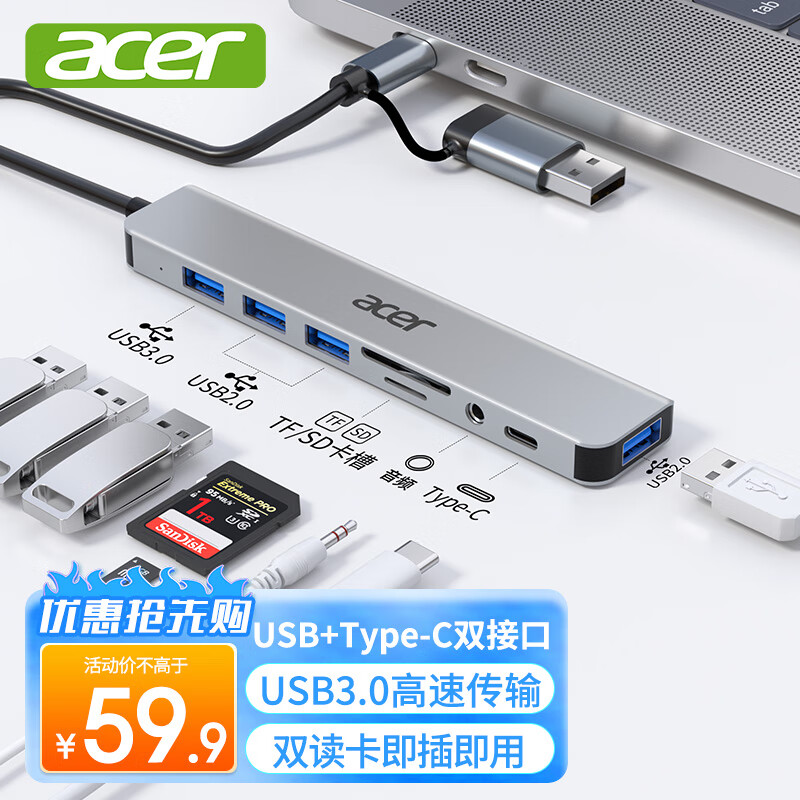 Acer Type-C Expansion Dock, USB3.0 Hub, SD/TF Card Reader Adapter, Compatible with Huawei, Android, MacBook Computers, Converter, Eight-I