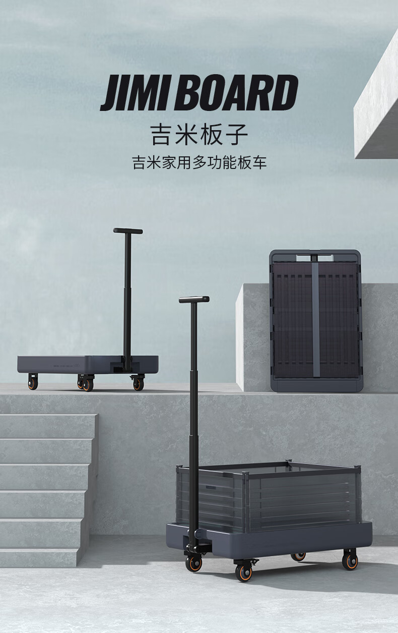 Jimijiaju Household Multi-Functional Board Cart And Frame Trolley, Foldable Hand Truck, Flatbed Cart JM-G1 1