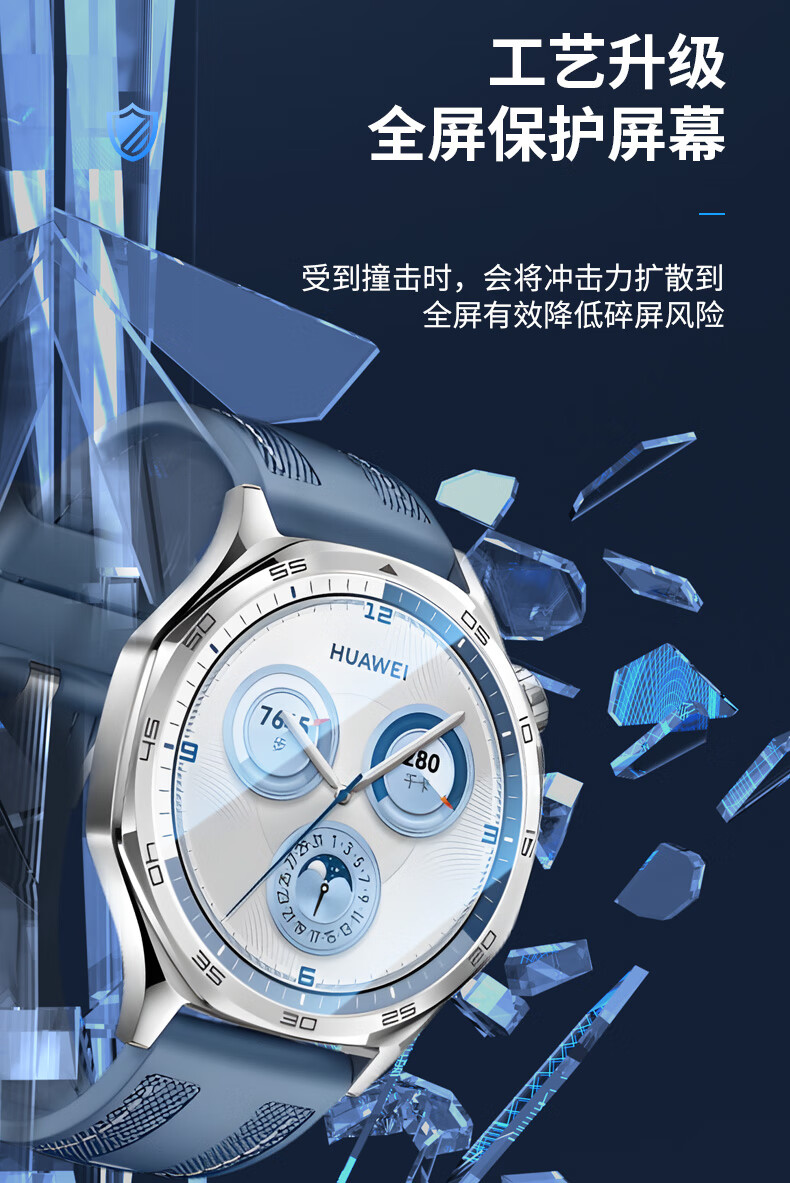 Lanxingxiansheng Tempered Glass Screen Protector for Huawei WATCH GT5pro, 42mm Full Coverage Anti-Scratch Anti-Drop Wear-Resistant HD Watch Film 8