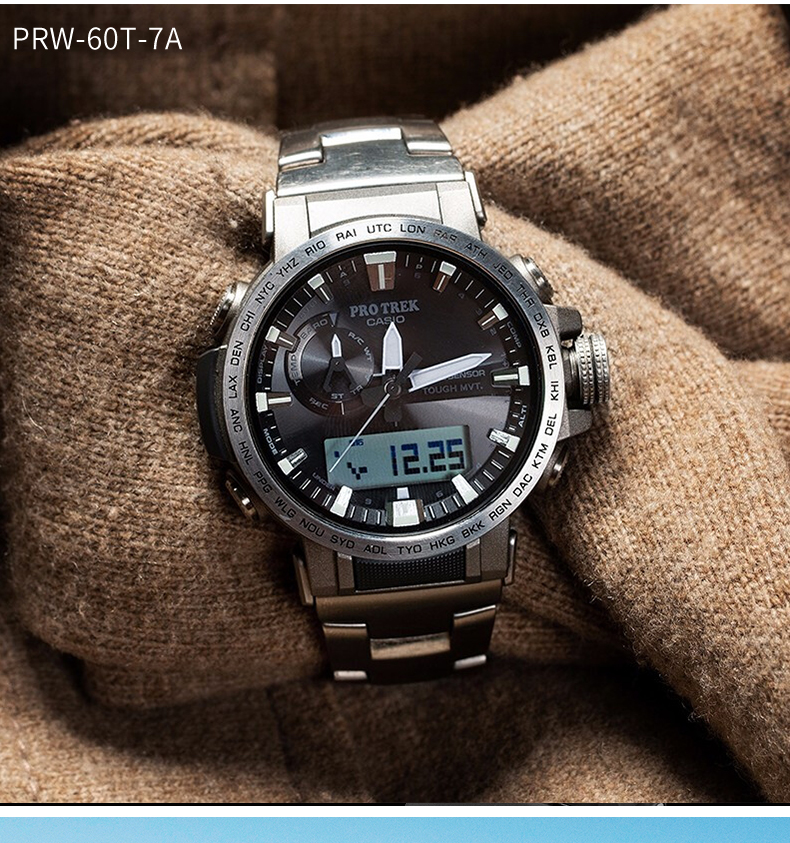 卡西欧(casio)男表户外运动protrek太阳能电波罗盘潮流时尚防水登 prw