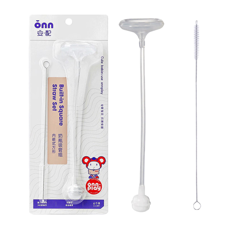 Anpei Square Bottle Straw, for Ages 6 Months And Above, Bottle Accessory (Suitable for Hegens Various Square Bottles)
