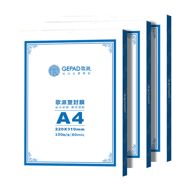 GEPAD Laminator, Packaging Machine Film, High-Quality Specialized Card Protection Film/laminating Film, 220*310mm, 80mic A4, 100 Sheets/pack