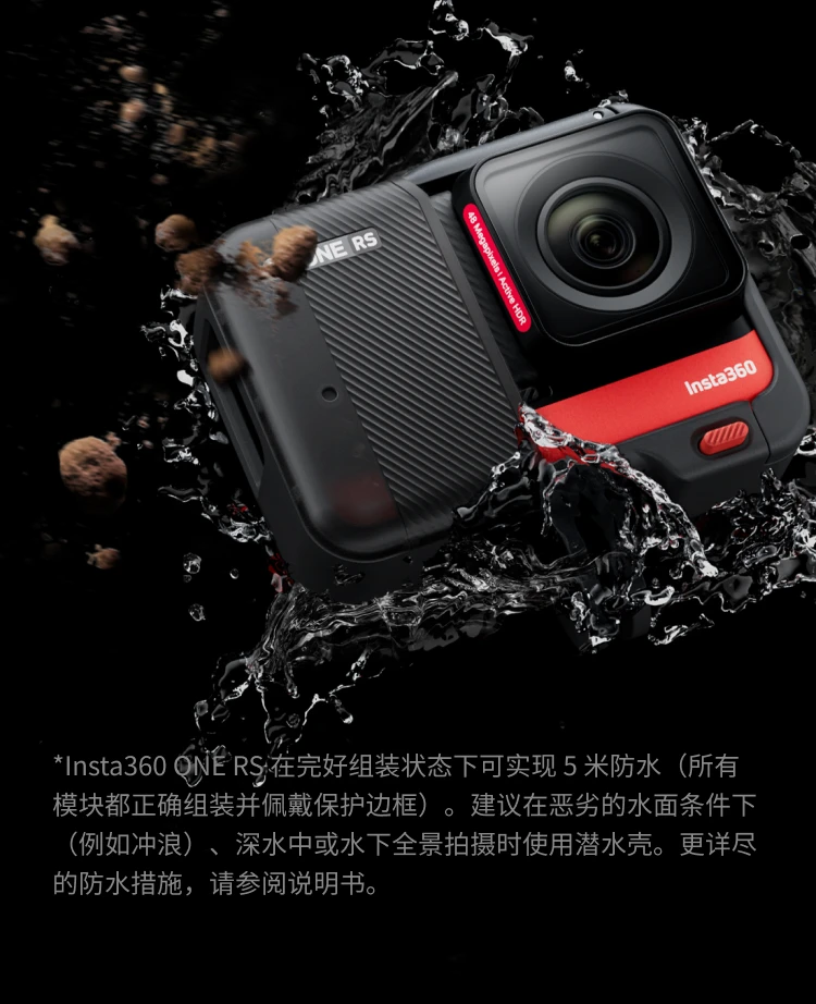 Shadowstone Insta360 ONE RS Modular Sports Camera Panoramic Camera Anti-Shake 4K HD Vlog Motorcycle Riding Ski Dual Lens Motorcycle Gift Box Shadowstone Insta360 ONE RS Modular Sports Camera Panoramic Camera Anti-Shake 4K HD Vlog Motorcycle Riding Ski Dual Lens Motorcycle Gift Box