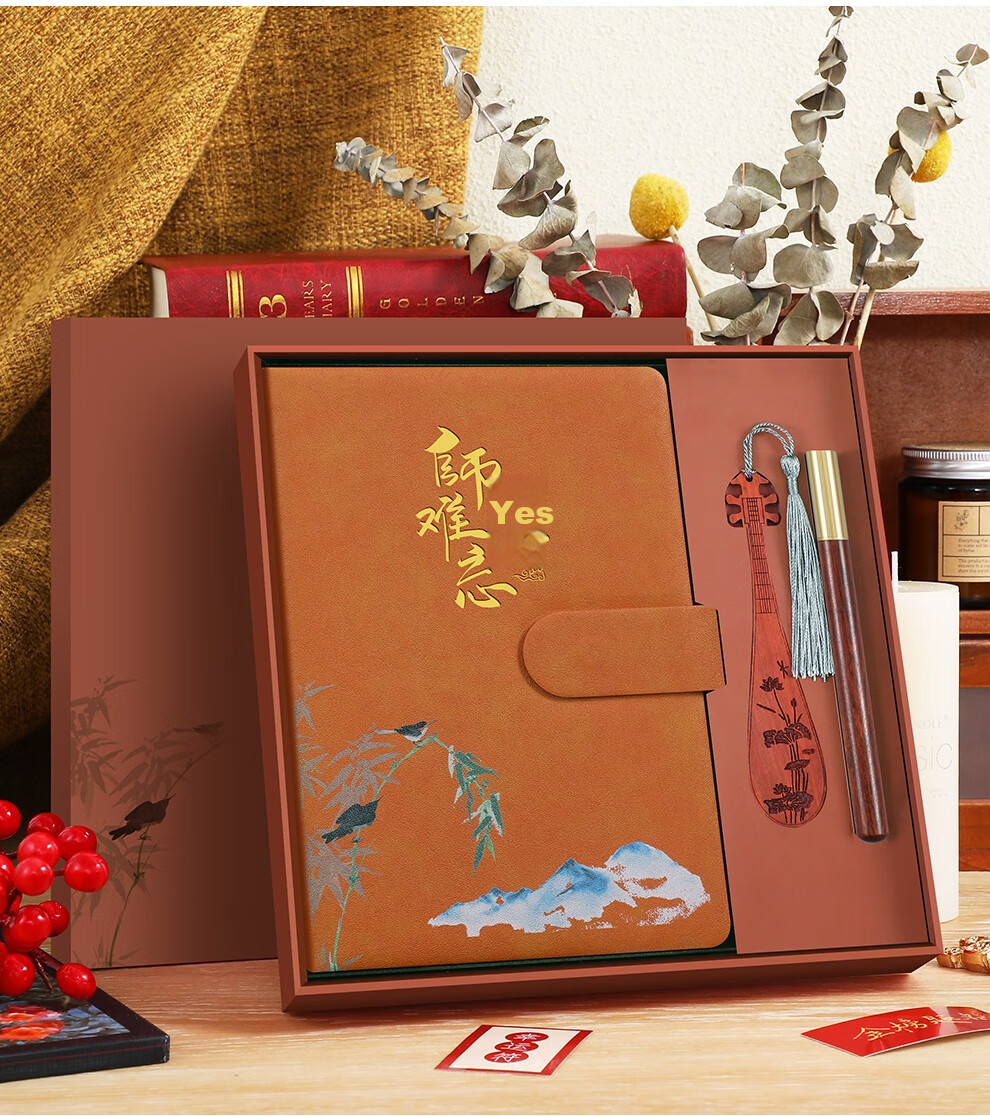 Faramon Teacher's Day Gift Box Set Chinese Style Creative Notebook High-Value Business Practical Souvenir Customizable Black Gift Box 8