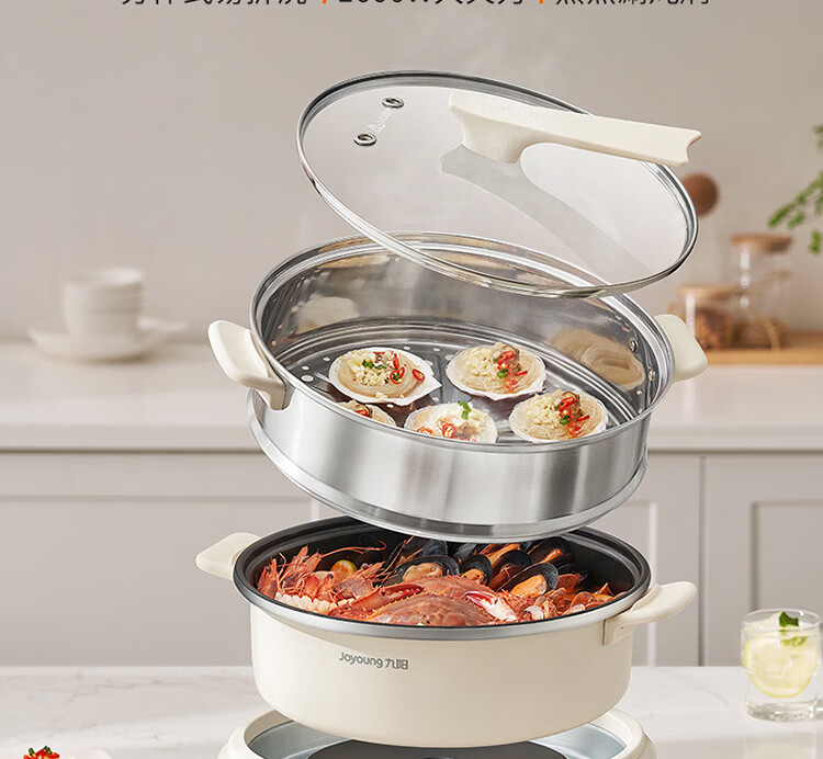 Joyoung Household 5L Large Capacity Electric Hot Pot And Steamer, Upper Steaming Lower Cooking Detachable Design, Specialized Hot Pot, Multifunctional Electric Cooking Pot HG50-G525S with Steamer Basket 7