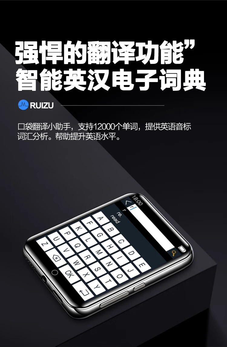 Rui Zu RUIZU M7 4G black Bluetooth external full screen 2.8 inches mp3/mp4 lossless HIFI mp5 music video player students English Walkman sports Rui Zu RUIZU M7 4G black Bluetooth external full screen 2.8 inches mp3/mp4 lossless HIFI mp5 music video player students English Walkman sports