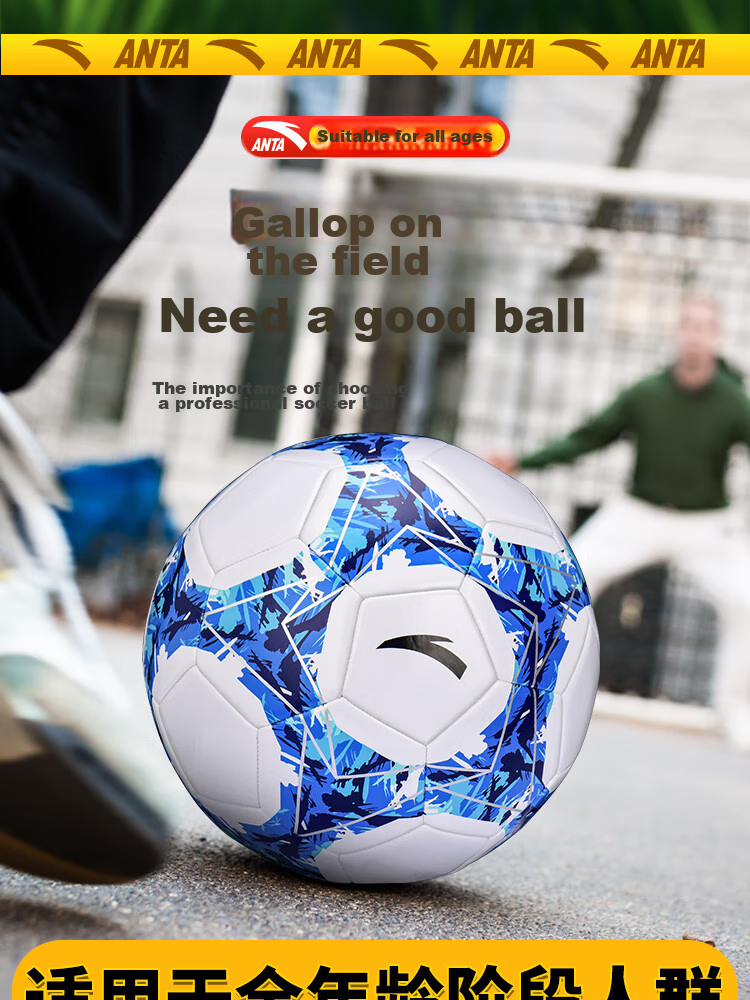 ANTA Soccer Ball Size 5 for Adults, Middle School And Elementary Students, Standard Size 5 for High School Entrance Exams And Training, Durable Youth Soccer Ball 6