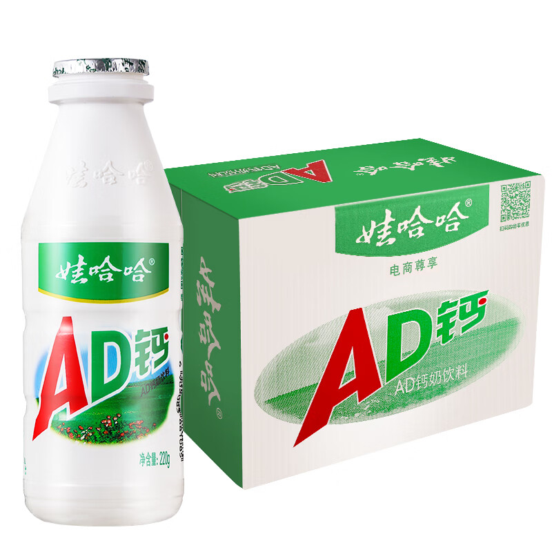娃哈哈 AD钙奶 含乳饮料 220g*20瓶 整箱装（新老包装随机发货）