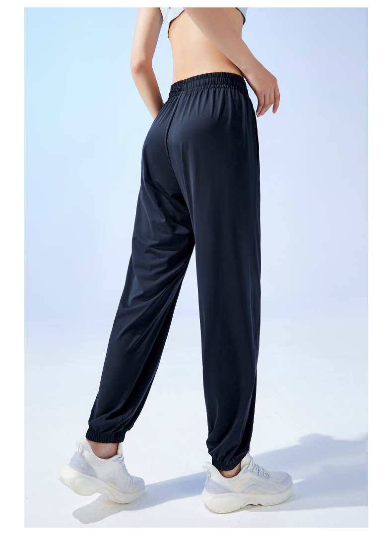 Anta Freedom Pants | Ice Silk Sun Protection Lantern Pants Women's Summer New Drawstring Jogger Loose Yoga Sports Trousers 51