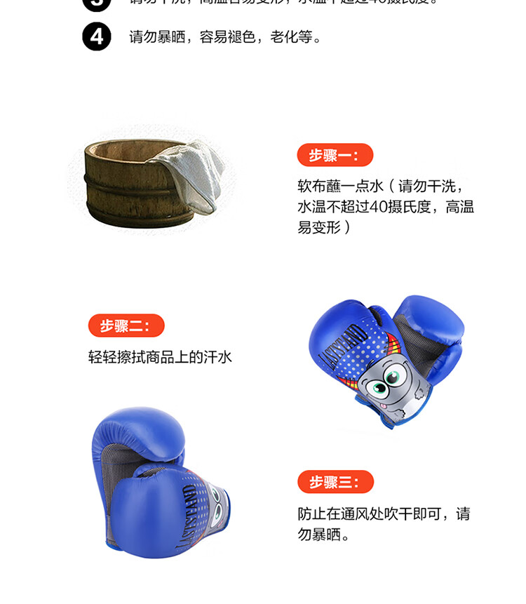 LASTSTAND Children's Boxing Gloves, Small Size Punching Bag Gloves, Combat Training Fitness Entertainment Gloves, Ultraman Blue 7