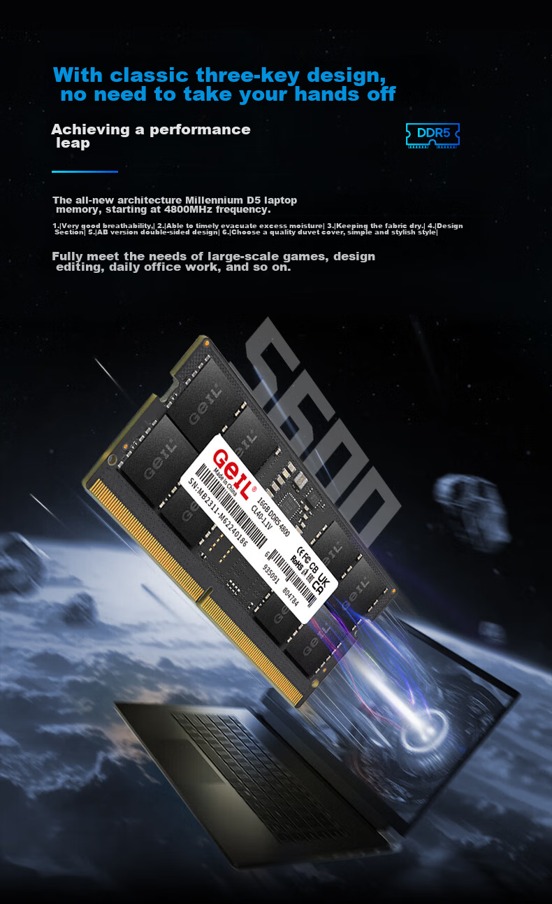 GEIL, Jinbang, 32GB (16GB X 2), DDR5 4800, Laptop Memory Module, Millennium Series 5