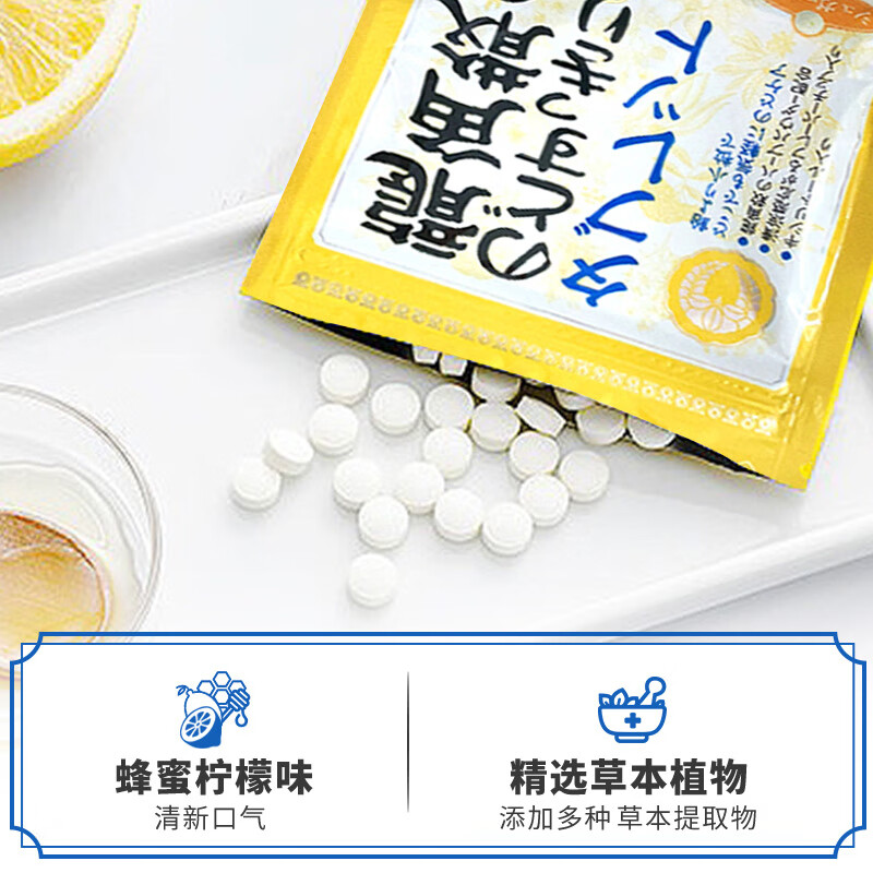 龙角散 蜂蜜柠檬味无糖含片 10.4g  明星同款 清新口气 休闲零食