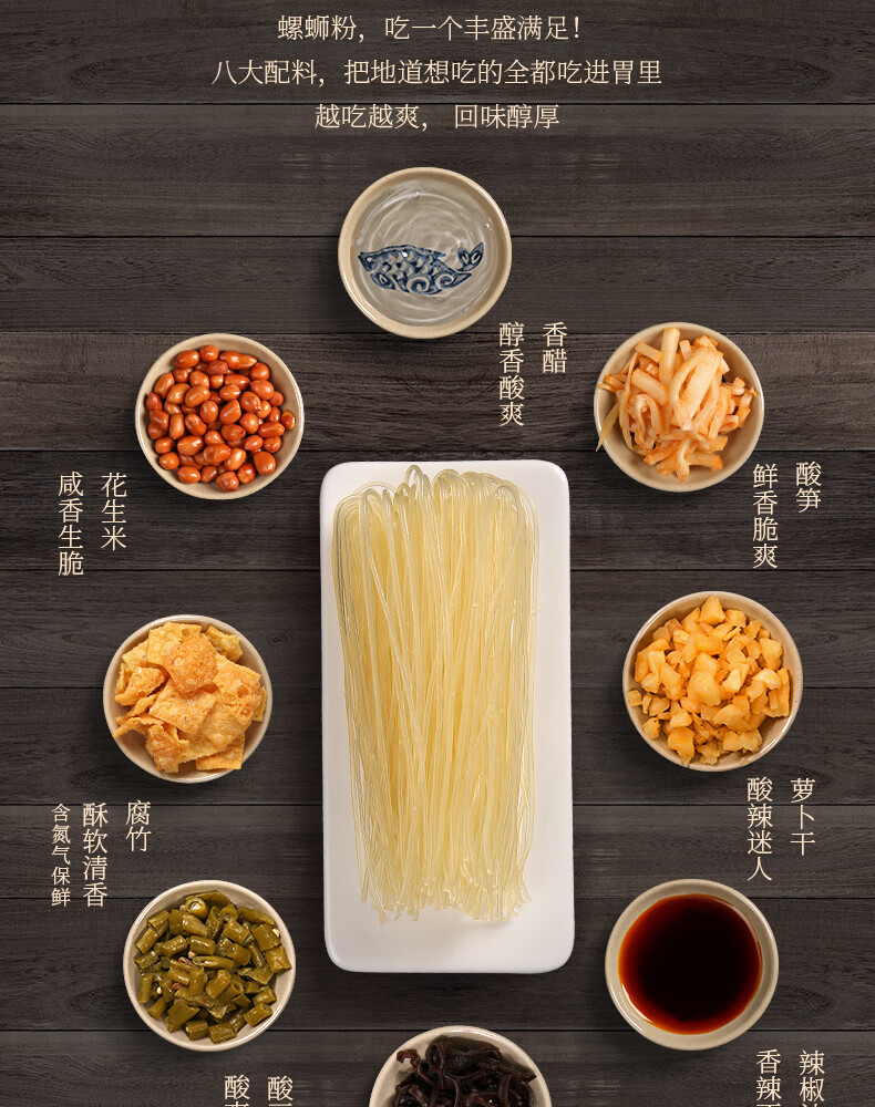 李子柒 柳州螺蛳粉 335g*3袋 图12