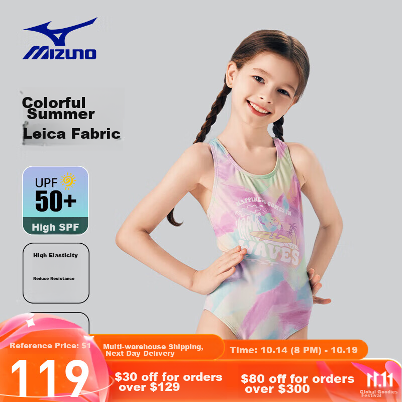MIZUNO Children's Swimsuit, One-Piece Triangle for Girls, Professional Training Swimwear for Beginners, Baby Hot Spring Bathing Equipment, AB418 Pink, Size 140