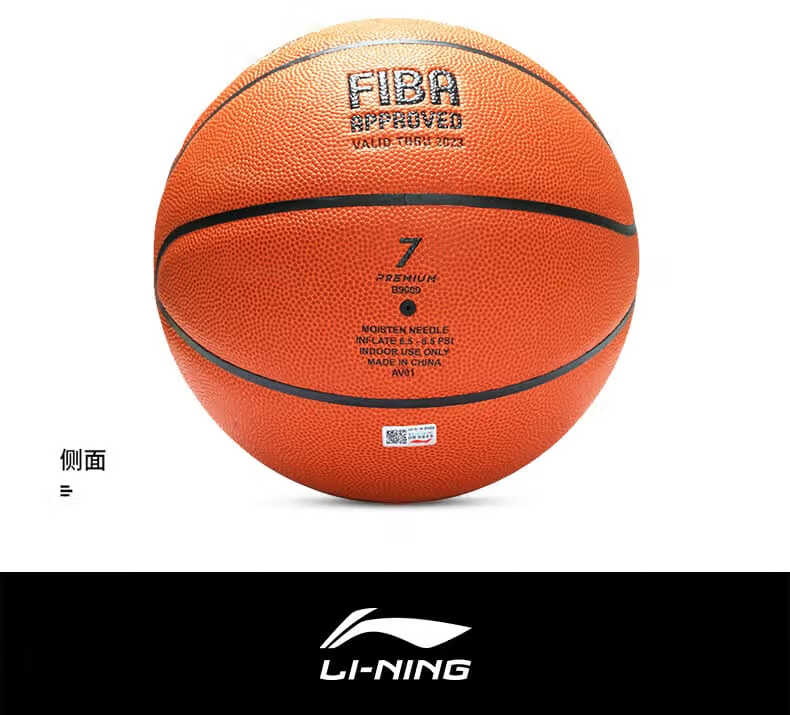 Li-Ning Official CBA League Game Ball - Experience Edition, Adult Size 7 Basketball, LBQK807-3 4