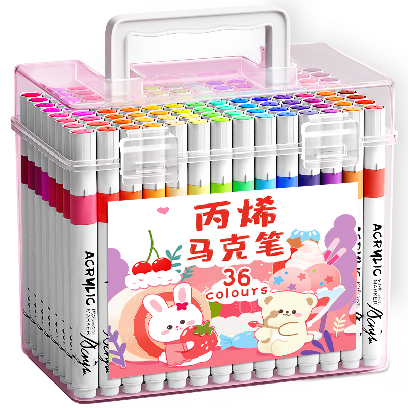 Shuxing 48-Color Acrylic Markers, Children's Gift, Birthday Present for Girls, Elementary School Students' Special Watercolor Pens, Art Drawing Brushes, Hand-Drawing Waterproof, 24 Colors Water-Soluble, Washable, for Ages 3-6