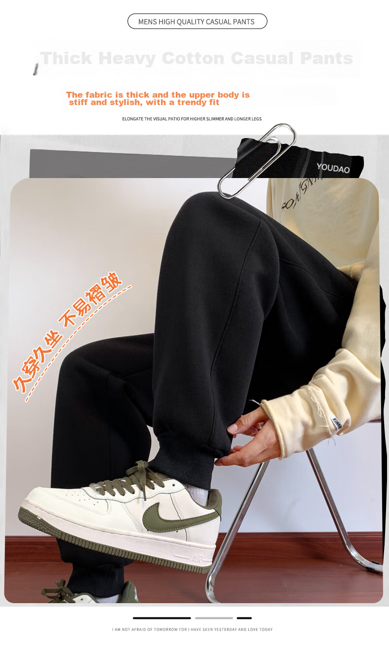 Jeanswest Casual Pants for Men, Spring And Autumn Style, Sports Sweatpants, Heavyweight Joggers, Trendy Brand, Loose-Fitting Large Size Black Trousers for Me 4