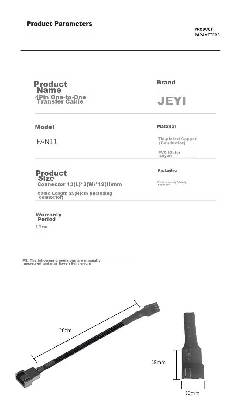 JEYI Desktop Computer Motherboard 4PIN Fan Adapter Cable, Extension Cord, Adapter Cable, FAN11 6