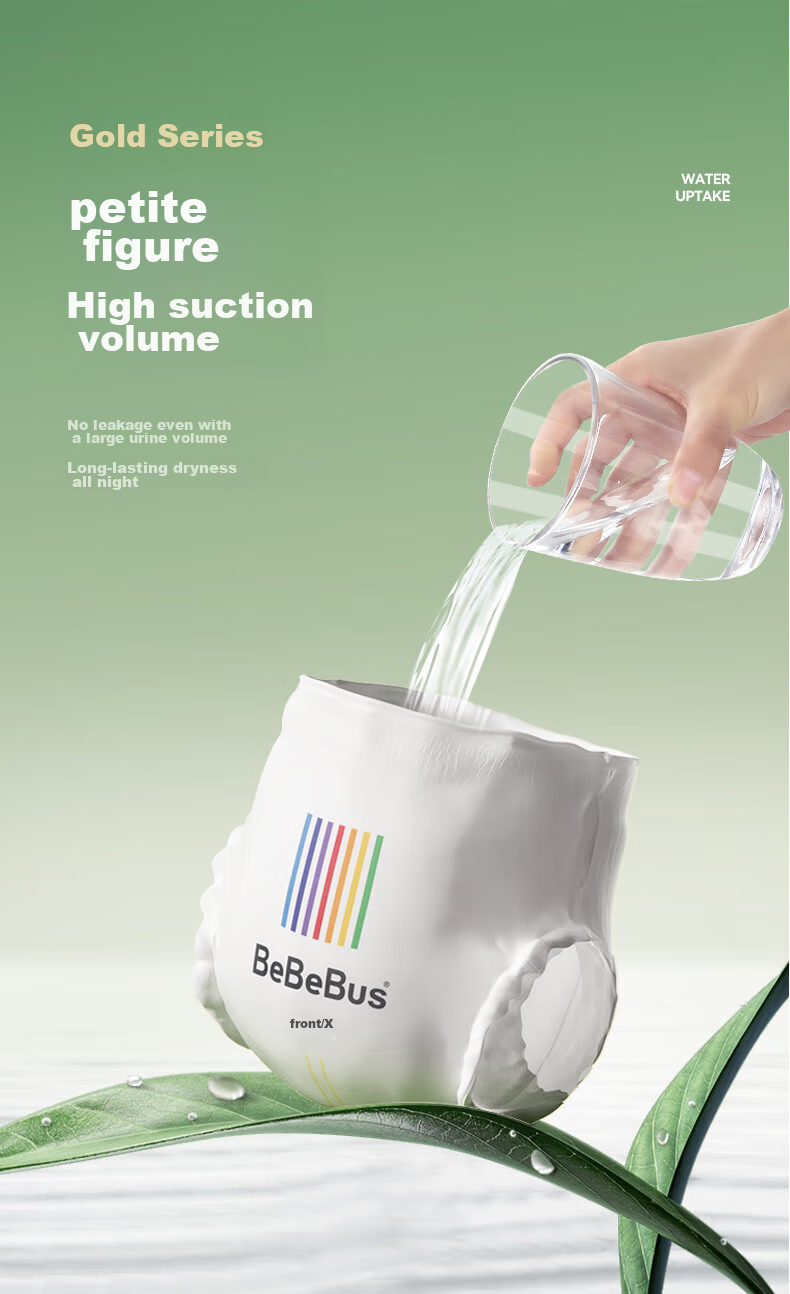 Bebebus [No Carbamide Found] Gold Label Pull-Up Diapers, Ultra-Thin, Growth Pants, Sleep All Night, 2XL20 13