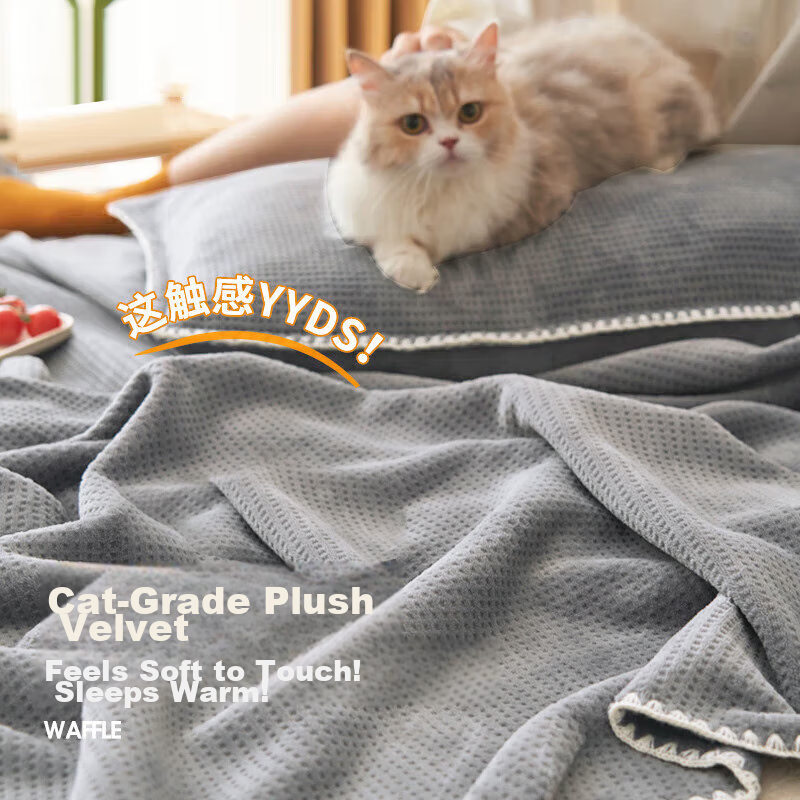 Wuyinliangpin Thickened Waffle Pattern Blanket Nap Throw Quilt Air Conditioning Cover 150*200cm Space Gray
