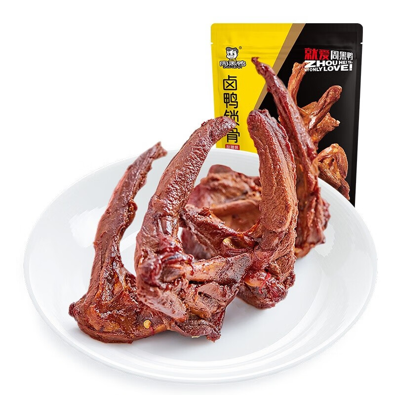 周黑鸭 甜辣卤鸭锁骨140g 熟食卤味武汉特产真空独立小包装