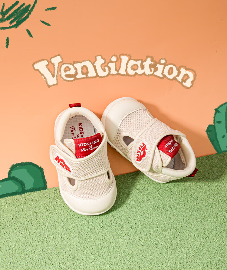 Kids.ing Kaidixing Toddler Shoes, for 1-2 Year Old Infants And Toddlers, Boys And Girls, Breathable Mesh Functional Shoes, Soft-Soled Pre-Walking Shoes, Size 20 1