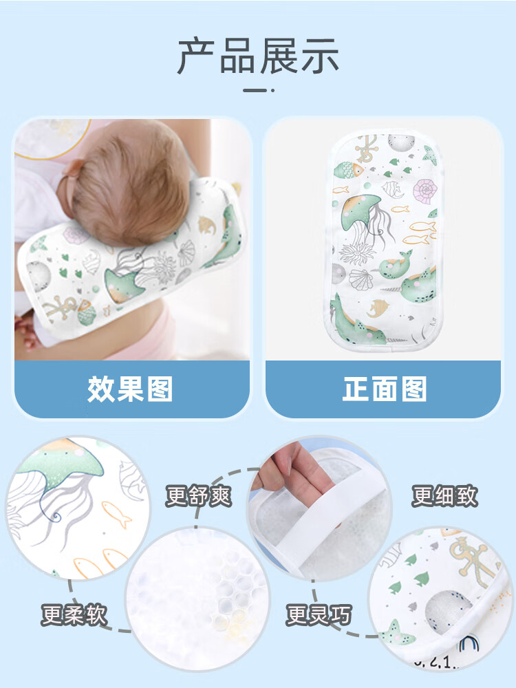 9i9 Baby Holding Arm Cooling Mat Summer Nursing Ice Sleeve Infant Cooling Pillow Newborn Baby Breastfeeding Sleeve A47 10
