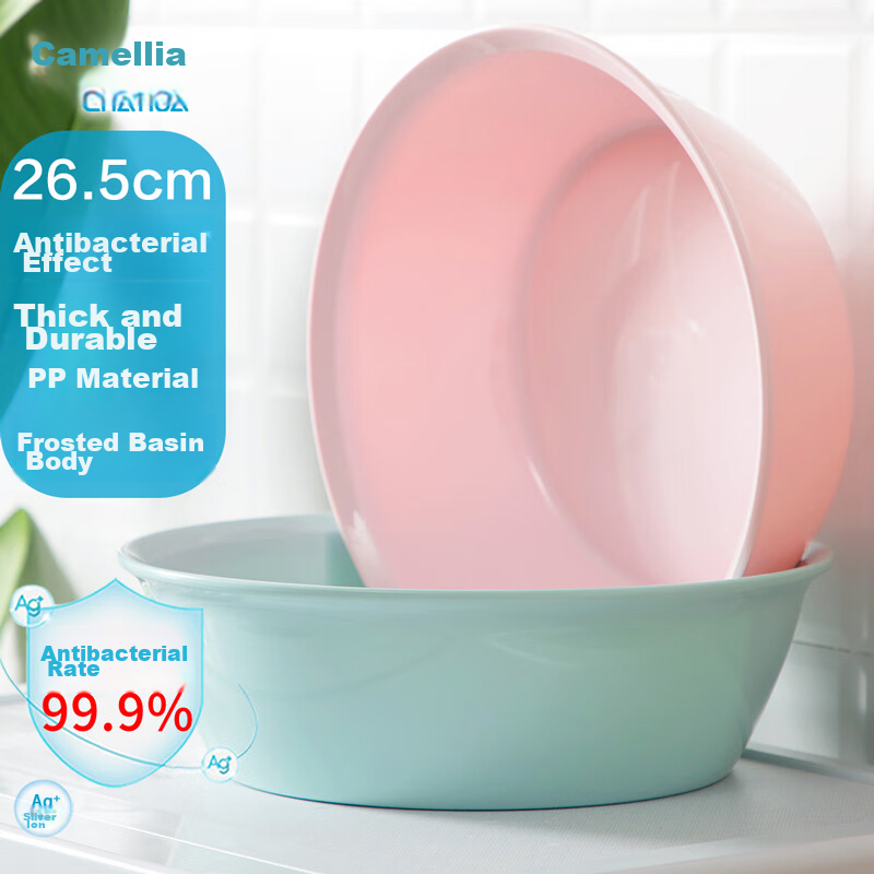 CHAHUA Plastic Basin, 26.5cm, 1 Piece, Small Size, Antibacterial Face Washing Basin, Baby Newborn Diaper Changing And Foot Washing Basi